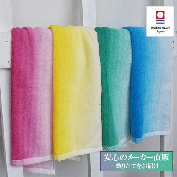 今治タオル（imabari towel） フェイスタオル レガート（legato