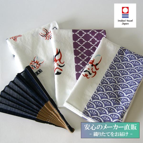 maruei-towel_mar0151