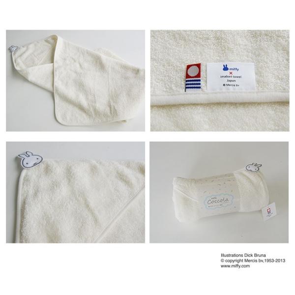 出産祝い 今治タオル ブランド認定 ミッフィー コッコラ おくるみ 赤ちゃん 男の子 女の子 お祝い ベビーギフト かわいい 国産 日本製 綿100 Miffy Buyee Buyee 日本の通販商品 オークションの代理入札 代理購入