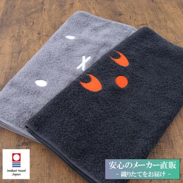 今治タオル miffy プレミアム さらさら ミッフィー・ブラックベア ハンドタオル フェイスタオル グレー ブラック