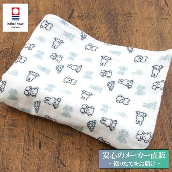 maruei-towel_mf1412b