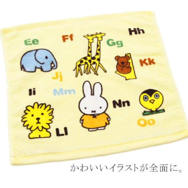今治タオル クールミッフィー メイト ウォッシュタオル かわいい おしゃれ 今治タオルハンカチ Miffy ディックブルーナ 入園 入学祝 お返し Mf1606 今治タオル工房マオ 通販 Yahoo ショッピング