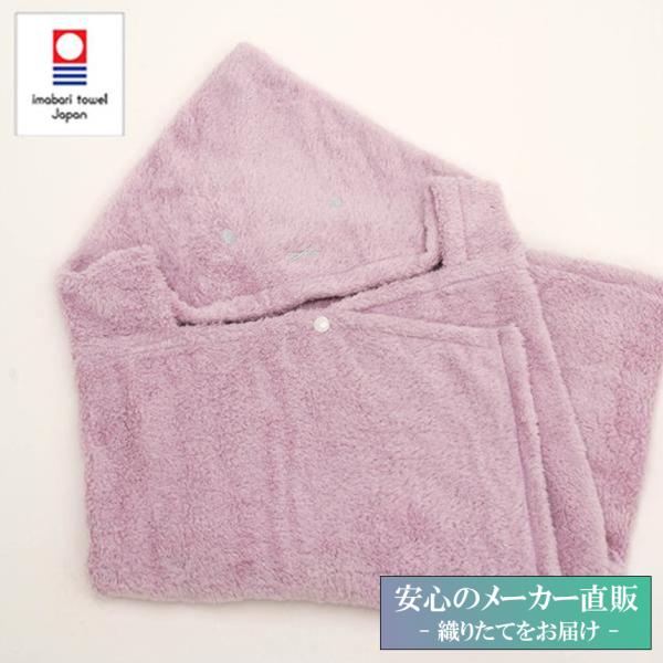 フード付き 今治タオル ベビーバス用品の人気商品 通販 価格比較 価格 Com