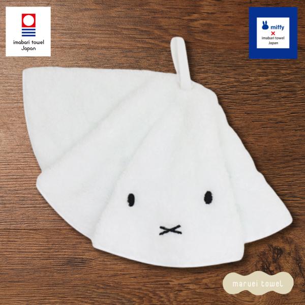 今治タオル（imabari towel） プレミアム ふわふわミッフィー ラウンド