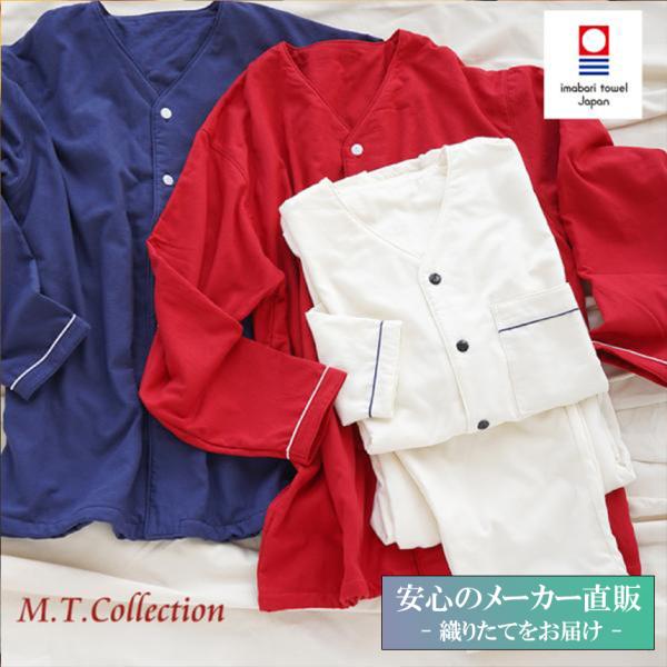 XLサイズ　マウンテンリサーチ　今治タオル地　パジャマシャツジャケット 今治タオル パジャマ メンズ 長袖 綿100％ イデアゾラ ideeZora