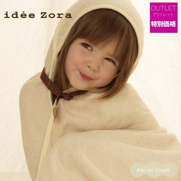 ^I AEgbg Cf] I[KjbNxr[  i oYj Ԃ j̎q ̎q xr[Mtg )