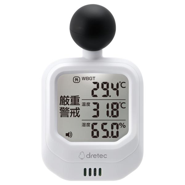 値下げしました…¥9900⇒¥9500 住友林業×hacoa ひのきの球体置時計 火災の見張り番 FF-1 (FMB-FF-1) ボール型投てき消火用具 - 株式会社