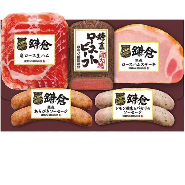父の日 鎌倉ハム富岡商会　鎌倉ハムローストビーフ・グリル＆オードブル５点詰合せ　（父25-210）