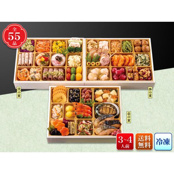 おせち 2027 東京「しち十二侯・ロジェ・芝蘭」監修名店おせち（華葵） 本州全域配達可能（一部除く）【270_O】