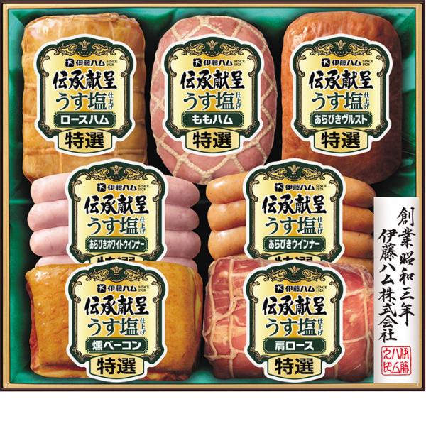 あらびきヴ お歳暮 伊藤ハム 特選 伝承献呈 贈答用 高級ギフト Gmu 55 送料無料 わごんせる 通販 Paypayモール ハム あらびき ウインナー ベーコン 肩ロース もも うす塩 仕上げ 詰め合わせ ギフト ロース