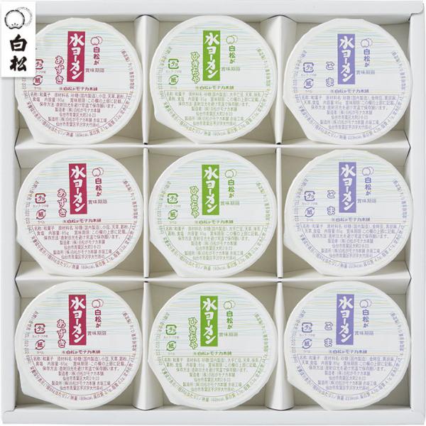 白松がモナカ 食品の人気商品 通販 価格比較 価格 Com