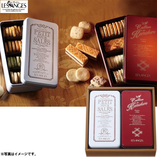 プティ・フール・サレ