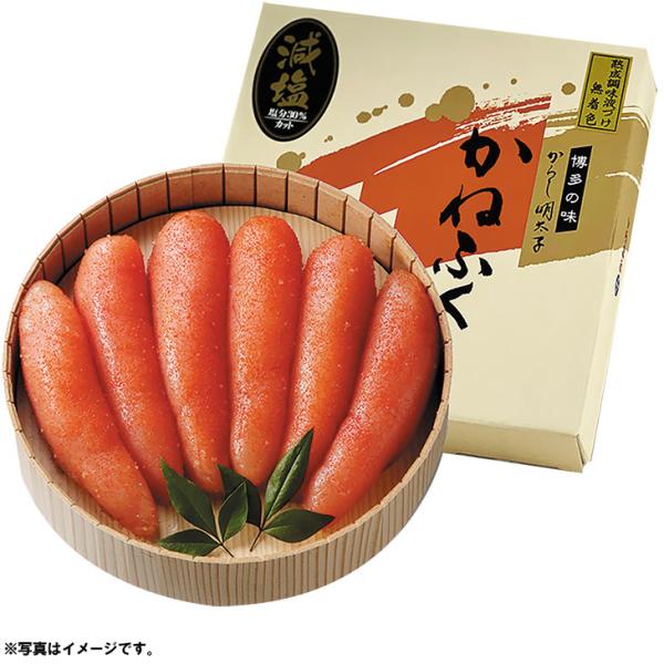 かねふく減塩無着色辛子明太子