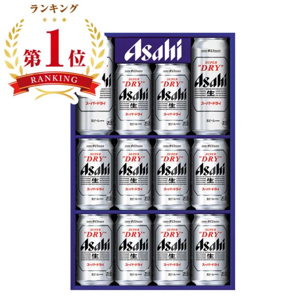 お歳暮　アサヒビール スーパードライビールセット AS‐3N（250_25冬）