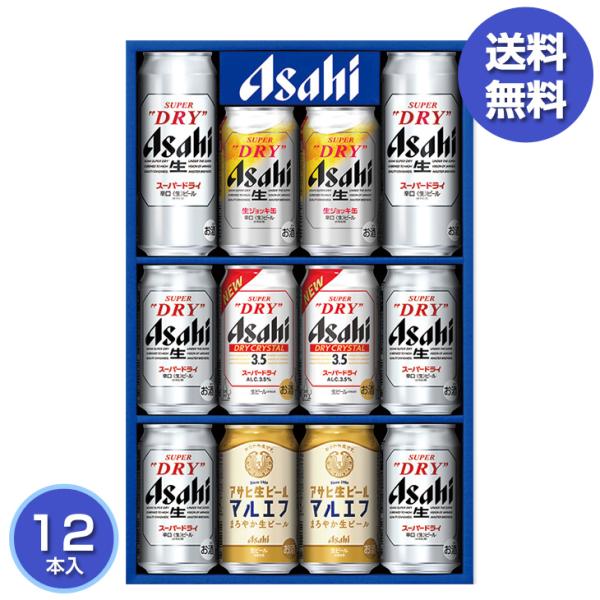 アサヒビール　アサヒビール４種セット　ＡＶＱ−３（250_26夏）