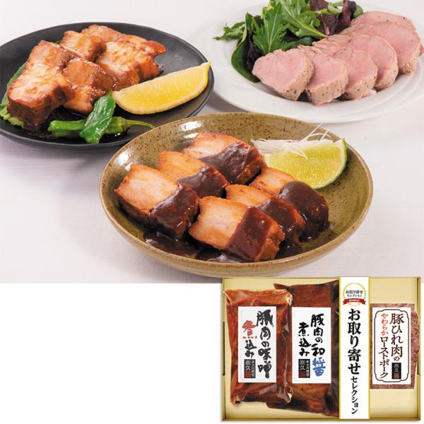 お中元　ギフト　米久 ３種のこだわり肉料理 （210_26夏）