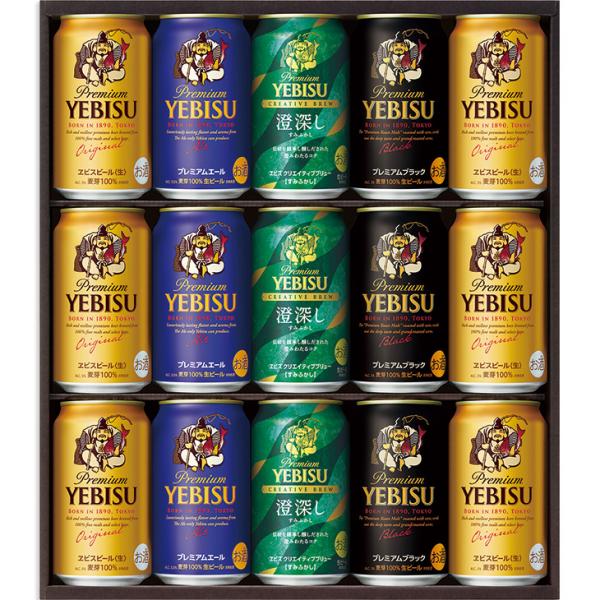 お中元　ギフト　サッポロビール ヱビス４種の味わいセット ＹＤＦ４Ｄ（250_26夏）