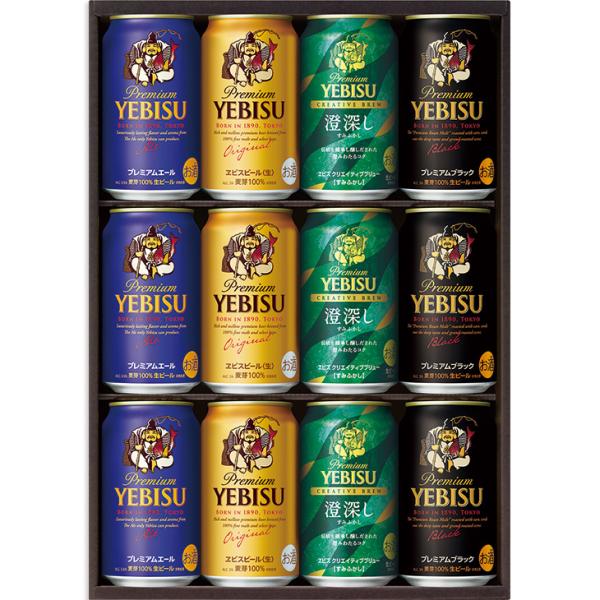 お中元　ギフト　サッポロビール ヱビス４種の味わいセット ＹＤＦ３Ｄ（250_26夏）