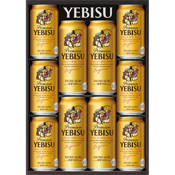お中元 ギフト サッポロビール ヱビスビール缶セット YEDS（250_26