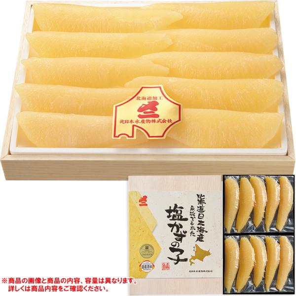 お歳暮　ギフト　北海道・日本海産 国産塩数の子 （230_26冬）