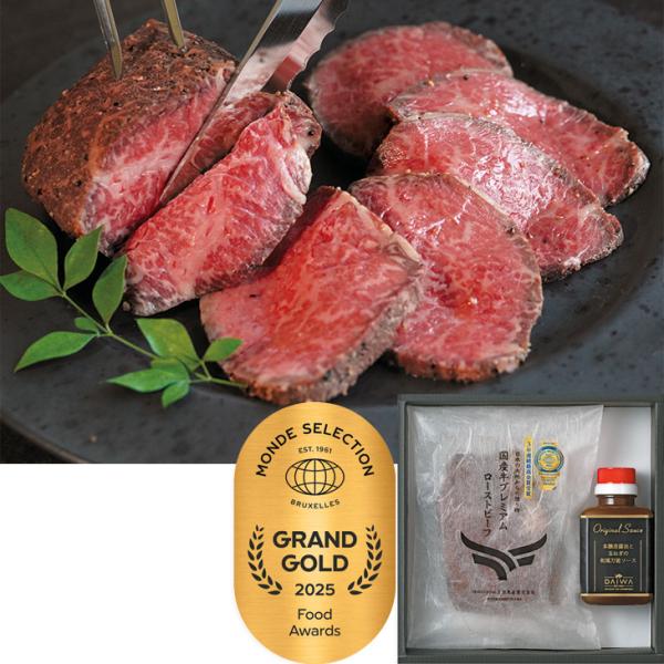 お歳暮　ギフト　大和食品 国産牛プレミアムローストビーフ DS85（210_26冬）