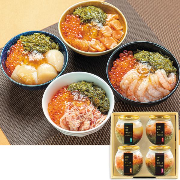 お歳暮　ギフト　美飾遊膳 海のミルフィーユ MF-50（230_26冬）