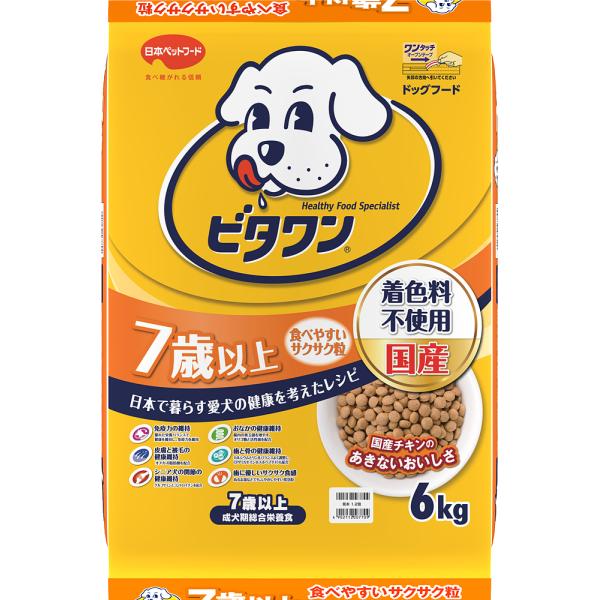 他サイト： ビタワン　７歳以上の商品画像