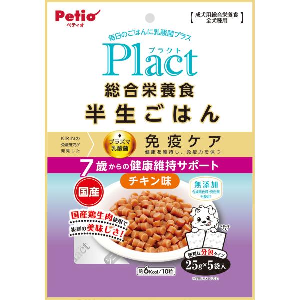 プラクト 総合栄養食 半生ごはん シニア犬用健康サポート : マルエツ