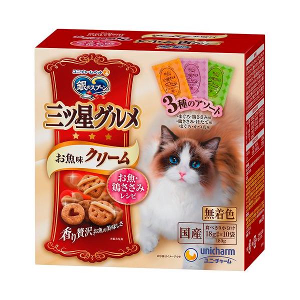 銀のスプーン三ツ星グルメお魚味クリームお魚・鶏ささみレシピ３種のアソート
