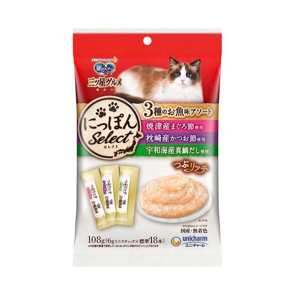 他サイト： 銀のスプーン三ツ星グルメおやつつぶリッチ３種のお魚味アソート　まぐろ節＆かつお節＆真鯛だしの商品画像