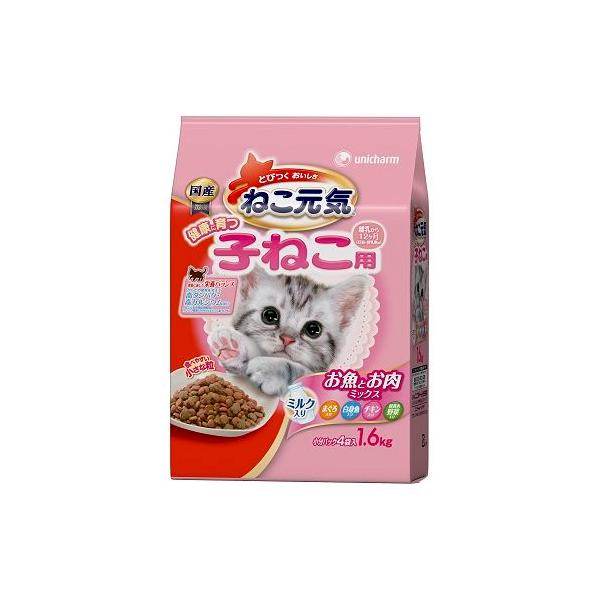 ねこ元気健康に育つ子猫用お魚とお肉ミックスまぐろ・白身魚・チキン・野菜・ミルク入