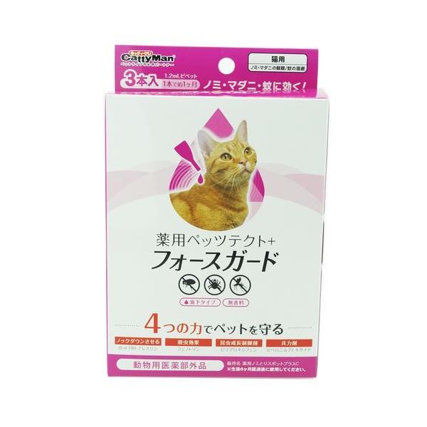 他サイト： 薬用ペッツテクト＋フォースガード猫用の商品画像