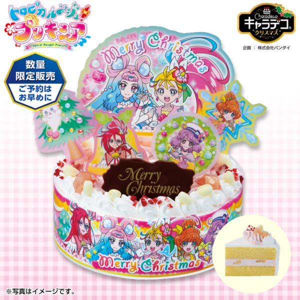 プリキュア ケーキの人気商品 通販 価格比較 価格 Com