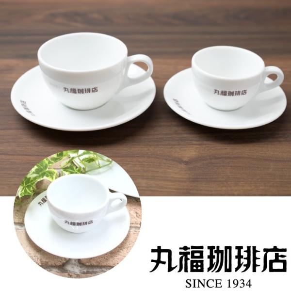 デミタスコーヒー　カップ ONEST デミタスカップ&ソーサー 紺マット | 白山陶器直営