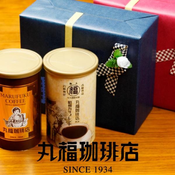 コーヒー ギフト 丸福珈琲店 浪漫ギフト レギュラーコーヒー2種類 セット ラッピング おしゃれ お返し 手土産 敬老の日 プレゼント Buyee Servis Zakupok Tretim Licom Buyee Pokupajte Iz Yaponii