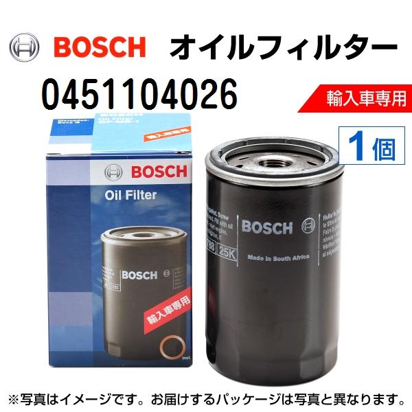 MG TF BOSCH 輸入車用オイルフィルター (OF-MIN-3相当品) 送料無料 0451104026
