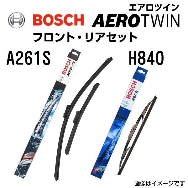 ルノー キャプチャー BOSCH エアロワイパーブレード A261S H840 650/360mm 290mm 3397014261 3397004802 送料