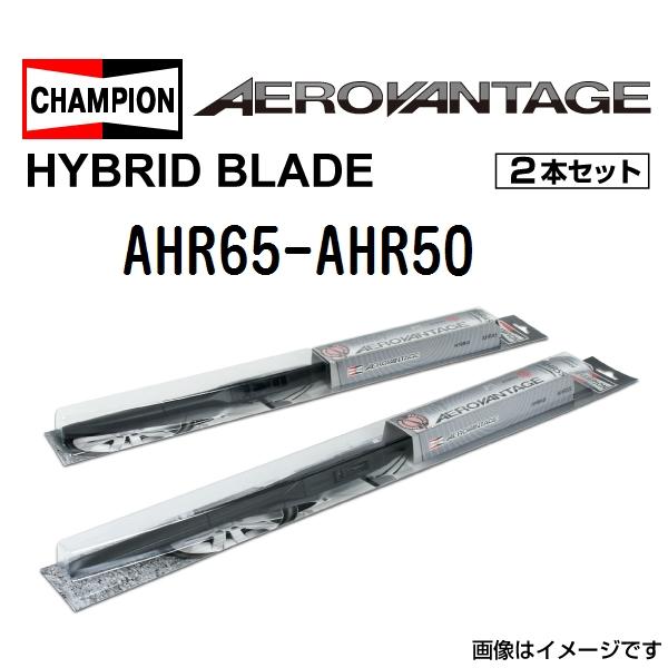 リンカーン ＭＫＸ CHAMPION エアロヴァンテージ ハイブリッドブレード HYBRID AHR65 AHR50 650mm 500mm 送料無料