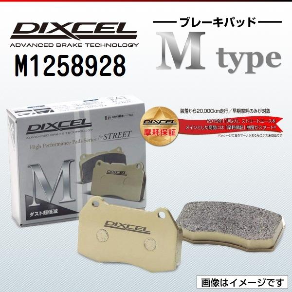 女性に人気! ディクセル RA type ブレーキパッド 1251143 リア BMW E53 X5 - ブレーキパッド