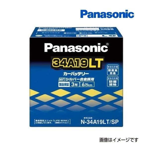 PANASONIC パナソニック バッテリー SP 国産車用 34A19LT N-34A19LT/SP 互換(34A19LT)