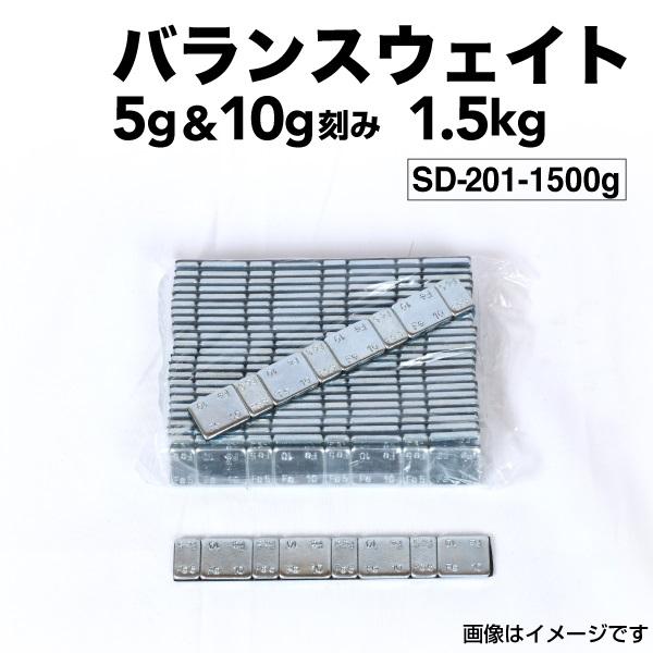 5g+10g 100個 1500g (60gシートx25)  ホイール バランサー バランスウェイト 高精度・高粘着 ハイクオリティモデル SD-201-1500g  送料無料