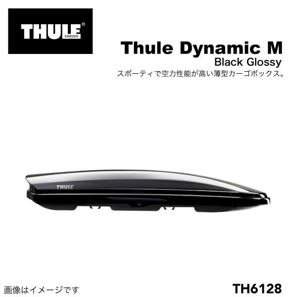 他サイト： THULE スーリー ルーフボックス 320リットル ダイナミックM(800)ブラック TH6128 送料無料の商品画像