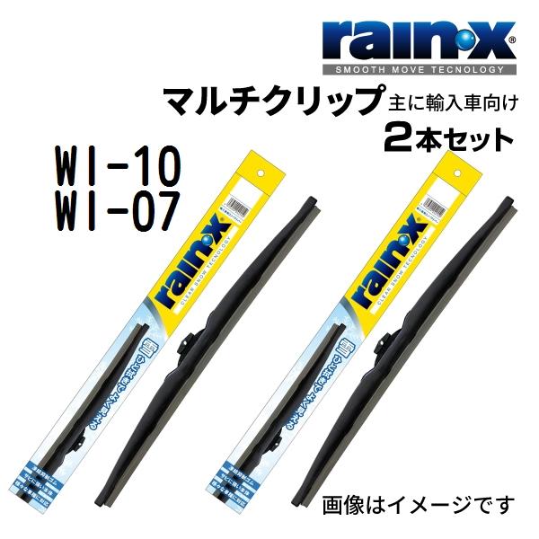 ボルボ ＸＣ９０ RAINX スノーワイパーブレード ２本 WI-10 WI-07 600mm 500mm 送料無料