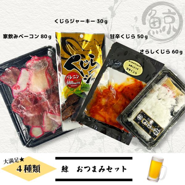 当店では環境を配慮し、納品書のペーパーレス化をいたしております。メールでの発送のご案内を納品書の代わりとさせて頂いております。贈答用として送付される商品にも納品書・請求書等の金額が書類は同梱しておりませんのでご安心くださいませ。おつまみにお...