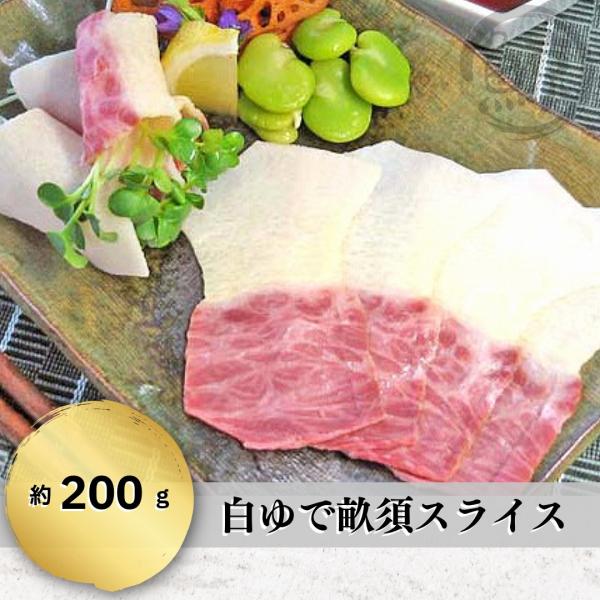 当店では環境を配慮し、納品書のペーパーレス化をいたしております。メールでの発送のご案内を納品書の代わりとさせて頂いております。贈答用として送付される商品にも納品書・請求書等の金額が書類は同梱しておりませんのでご安心くださいませ。幻の白い鯨ベ...