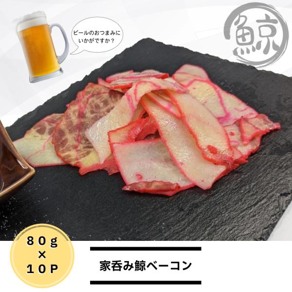 当店では環境を配慮し、納品書のペーパーレス化をいたしております。メールでの発送のご案内を納品書の代わりとさせて頂いております。贈答用として送付される商品にも納品書・請求書等の金額が書類は同梱しておりませんのでご安心くださいませ。家のみくじら...