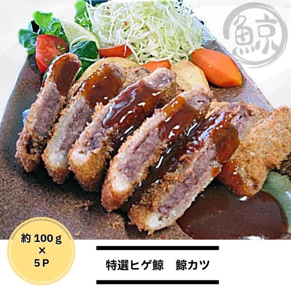 当店では環境を配慮し、納品書のペーパーレス化をいたしております。メールでの発送のご案内を納品書の代わりとさせて頂いております。贈答用として送付される商品にも納品書・請求書等の金額が書類は同梱しておりませんのでご安心くださいませ。特選ヒゲ鯨か...