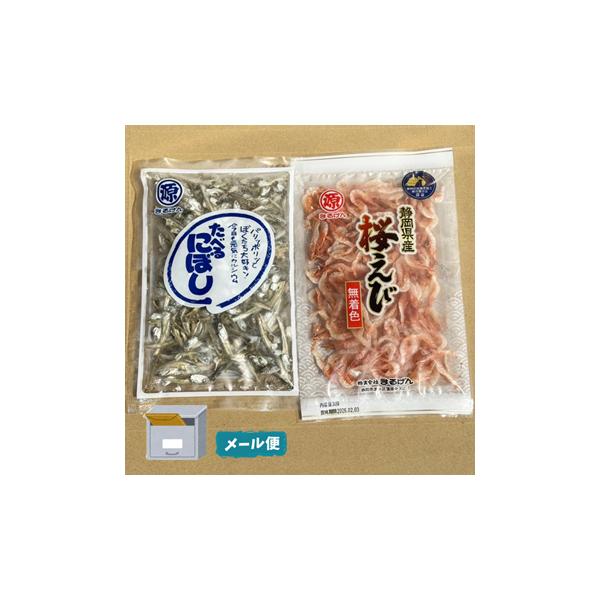静岡県産乾燥桜えび30ｇ、国産食べる煮干し60g
