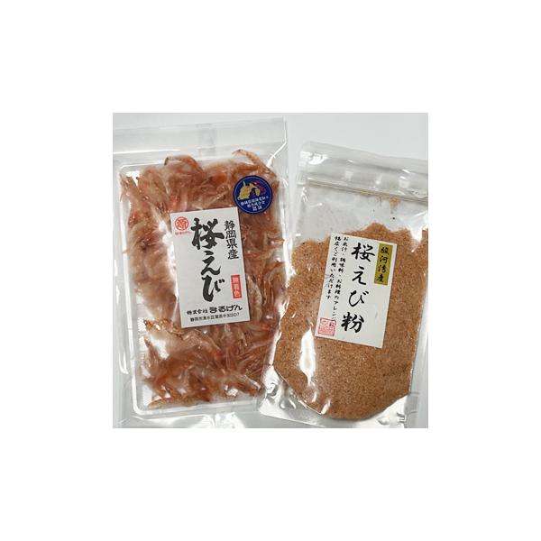 ■乾燥桜えび30g、桜えび粉50g（メール便）■早朝セリで買い付けた生桜えびを、富士川河川敷で天日干しします。ツヤツヤした桜えびは旨みが凝縮されています。旨みが凝縮された桜えび。この色艶は、天然のもの。カルシウム補給に、香りづけに。太陽の光...