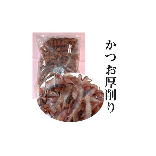 ■かつおだし厚削りぶし500ｇ■鰹節を厚く削ったダシ用。上品で淡白な味と香りとコク。◆原材料：焼津産カツオ節。保存方法：常温。送料：別。調理法：吸い物、麺類のだし、煮物、和え物、惣菜など・・・